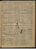 1902-06-08 -Le_Petit_Midi_ _journal_Collecte pour la Martinique