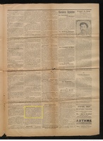 1907 10 16 - Le_Petit_Midi_ _journal_[...]_bd6t51019936z_3 - Heurt de véhicules